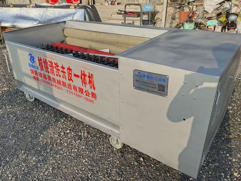 核桃清洗機